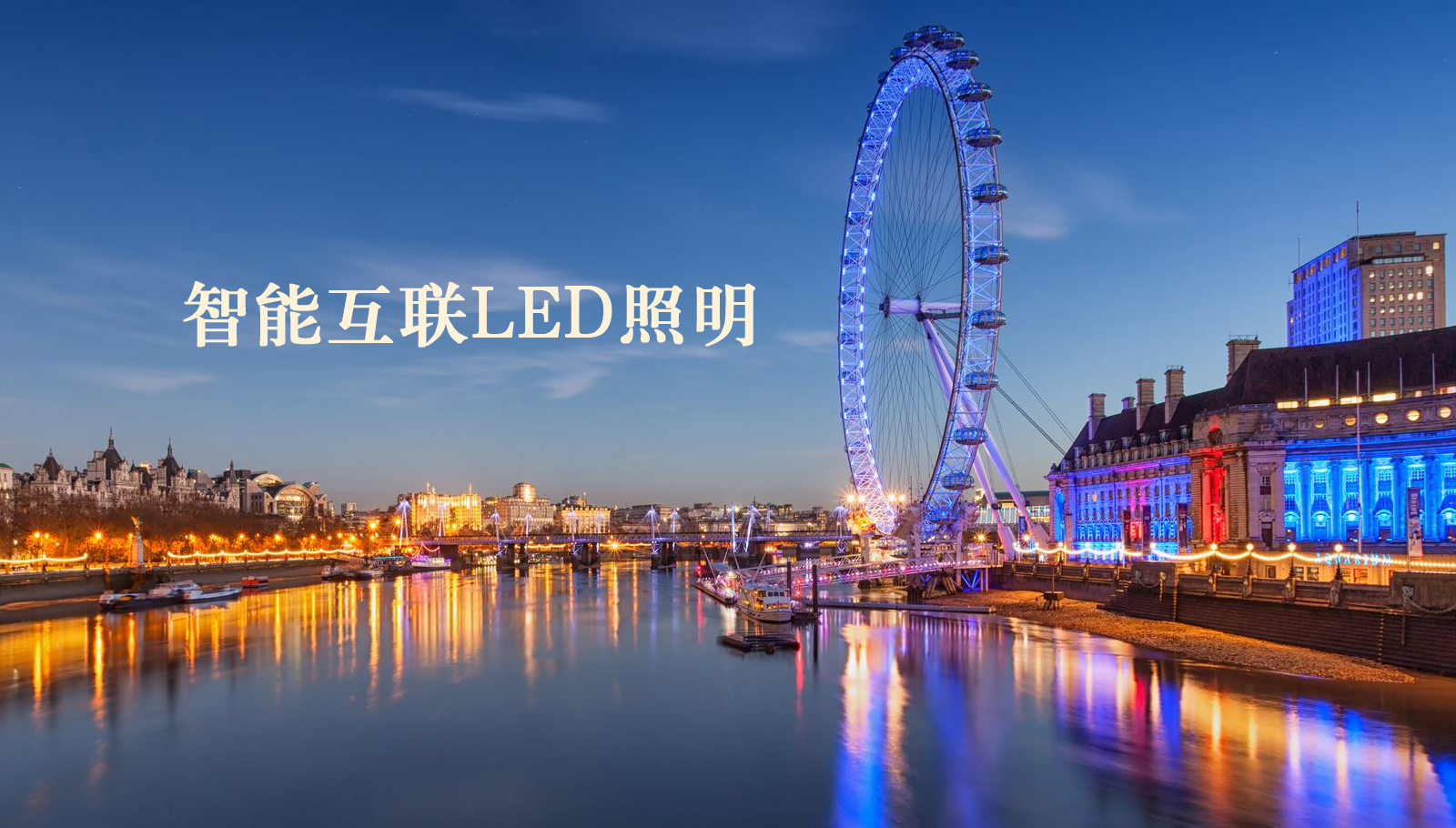 福州led灯具肏她的屄